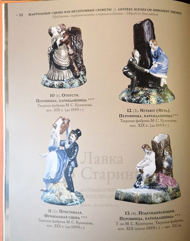 Книга Ты Просто Был Кузнецов Купить