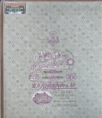 Рукописная расчетная книга механическо-ткацкого отделения Тов-ва мануфактур Анны Красильщиковой с сыновьями, Россия, 1915-1916 г. 