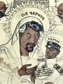 Агитационный плакат времен Гражданской войны «Селянская Богородица», автор Дени В. Н., 1919 г.