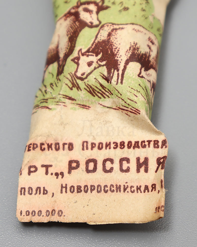 Купить старинную конфету, карамель «Сливочная» (Коровка цветная ...