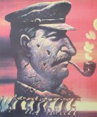 Советский плакат «Жив курилка!»