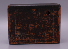 Фотоаппарат «Kodak No 4 Cartridge»