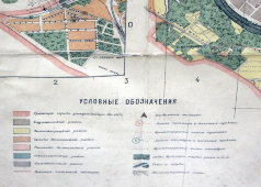 План, карта советской Москвы, 1926 г. (Москва 20-х годов)