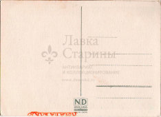 Винтажная почтовая открытка «С Новым годом. Вечерняя прогулка на санях» (чистая), соцлагерь, издательский дом «Наши дети», Загреб, Югославия, 1960-е