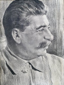 Портрет «И. В. Сталин», художник И. И. Бродский, оцинкованный металл, печать, СССР, 1930-е