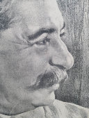 Портрет «И. В. Сталин», художник И. И. Бродский, оцинкованный металл, печать, СССР, 1930-е