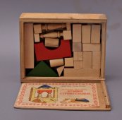 KYBIKI CTROYKA B  M.jpg