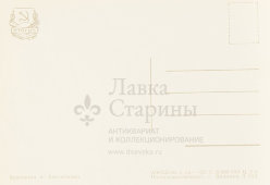 Почтовая карточка «С новым годом! Кремль крупным планом», 1962 год