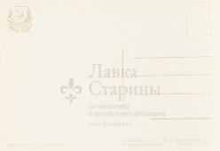 Почтовая карточка «С новым годом! Кремль крупным планом», 1962 год