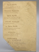 Рекламное меню 1912 года