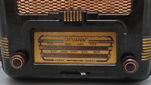 Советский радиоприемник «Огонёк» с FM диапазоном и Bluetooth, радиозавод «Красный Октябрь», Москва, 1950-е