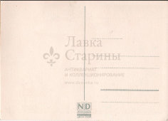 Винтажная почтовая открытка «С Новым годом. Деревенские домики» (чистая), соцлагерь, издательский дом «Наши дети», Загреб, Югославия, 1960-е
