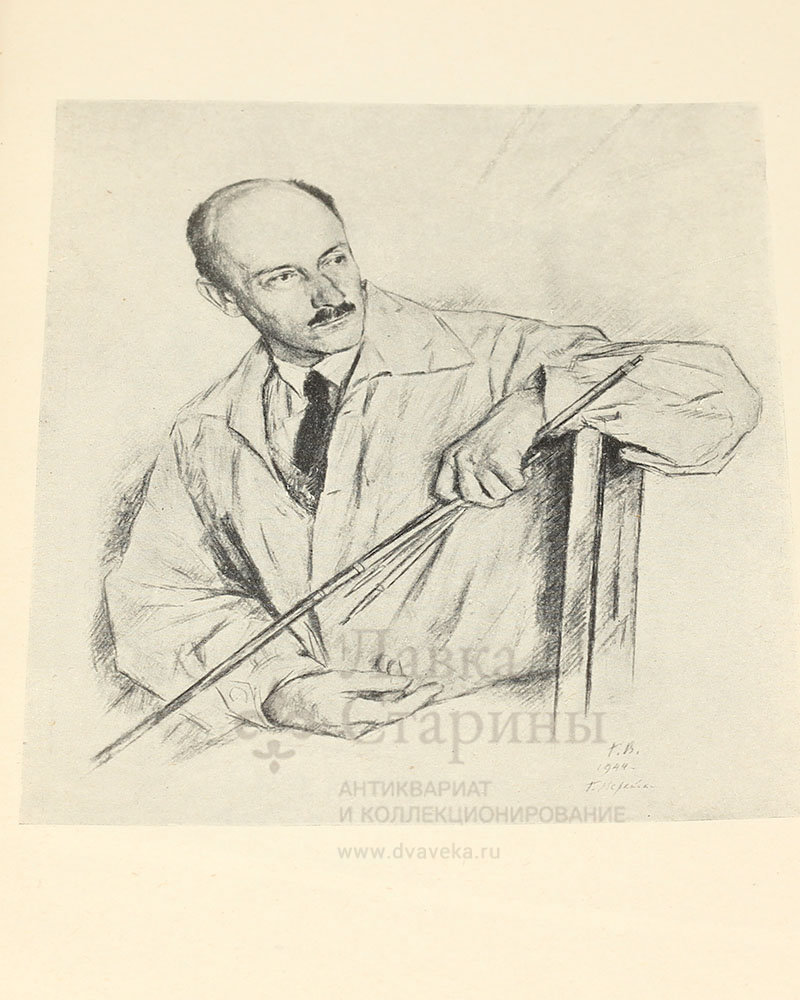 Н е лансере