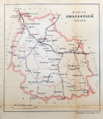 Старинная карта Люблинской губернии (Польша), картографич. зав. П. Ф. Петш, Санкт-Петербург, к. 19, н. 20 вв.