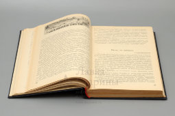 Подшивка советского журнала «Боец. Охотник» за 1936 год, номера с 1 по 12