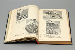 Подшивка советского журнала «Боец. Охотник» за 1936 год, номера с 1 по 12