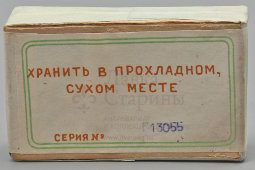 Касторовое масло в капсулах 8 шт. по 1,5 г, Главмедпром, Минздрав СССР, 1970-80 гг.