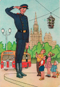 Почтовая открытка «Дядя Степа-милиционер», художник Г. О. Валька, ИЗОГИЗ, 1956 г.
