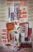 Советский плакат-календарь подписные издания на 1990 год
