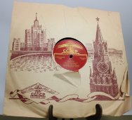 Советская старинная / винтажная пластинка 78 оборотов для граммофона / патефона с песнями Клавдии Шульженко: «Мы с тобой не дружили» и «Минуты»