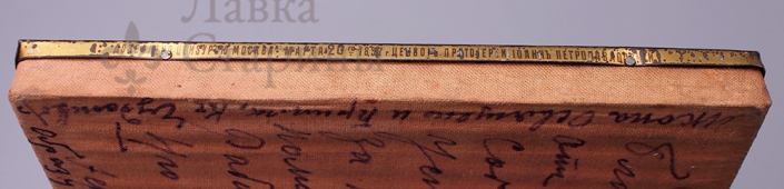 Почаевская икона Божией Матери