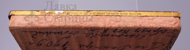 Почаевская икона Божией Матери