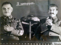 Красная кабинетная настольная лампа «Наркомовская» (Сталинская) с накладками «Серп и молот», СССР, 1930-40 гг.