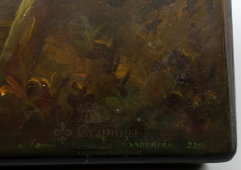 Лакированная шкатулка папье-маше «Иван-Царевич на сером волке», СССР, п. Холуй, 1960-е