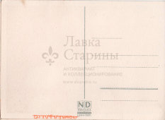 Винтажная почтовая открытка «С Новым годом. Девочка возле ёлки» (чистая), соцлагерь, издательский дом «Наши дети», Загреб, Югославия, 1960-е