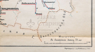 Старинная карта Терской области (Кабардино-Балкария, Северная Осетия, Ингушетия, Чечня, Дагестан, Ставрополье), картографич. зав. П. Ф. Петш, Санкт-Петербург, к. 19, н. 20 вв.