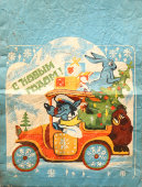 Пакет от советского детского новогоднего подарка «Мультяшки», бумага, СССР, 1970-е гг.
