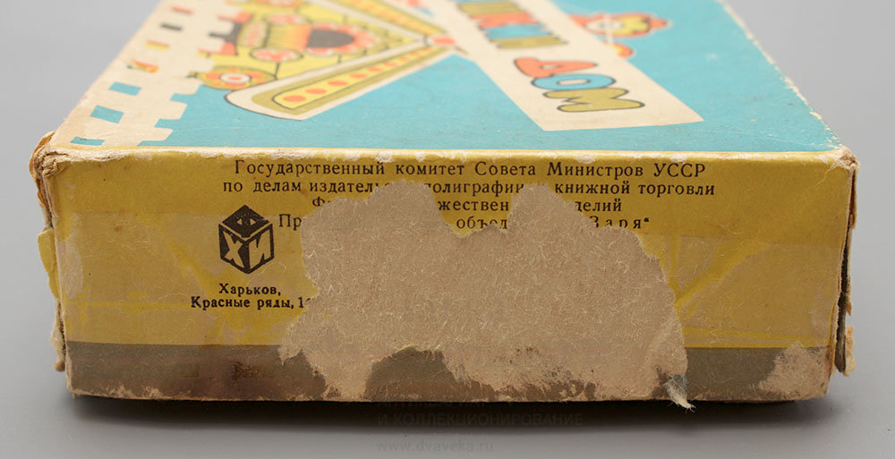 Купить советскую детскую развивающую игру в кубики «Кошкин дом»