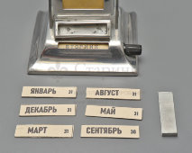 Советский «вечный» настольный перекидной календарь «Ростральные колонны и Казанский собор», Ленинград, 1960-80 гг.