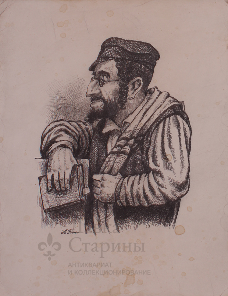 Evrej S Knigoj