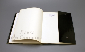 Книга «Русский хрусталь»