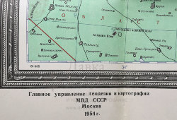 Большая советская карта для высших учебных заведений «Донецкий бассейн» (угледобыча Донбасс), бумага, Главное Управление геодезии и картографии МВД, Москва, 1954 г.