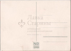 Винтажная почтовая открытка «С Новым годом. Зимний пейзаж» (чистая), соцлагерь, издательский дом «Наши дети», Загреб, Югославия, 1960-е