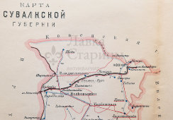 Старинная карта Сувалкской губернии (Польша), картографич. зав. П. Ф. Петш, Санкт-Петербург, к. 19, н. 20 вв.