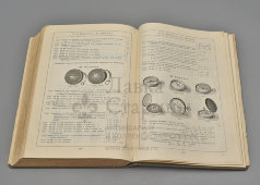Старинный каталог медицинских инструментов, Тов-ва П. И.Махин и Ко в Москве, Россия, 1914 г.