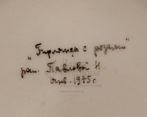 Чашка с блюдцем, чайная пара «Гирлянды с розами», автор формы Яковлева С. Е., художник Павлова Н. М., авторский экземпляр, ЛФЗ, 1975 г.