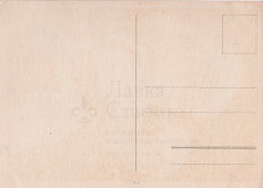 Открытое письмо, почтовая открытка «Девочка с котенком», СССР, 1950-60 гг.