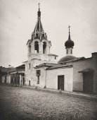 Старинная фотогравюра «Церковь Филиппа Апостола при Иерусалимском подворье близ Арбатских ворот», фирма «Шерер, Набгольц и Ко», Москва, 1881 г.