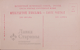 Открытое письмо "Георгиевский монастырь"