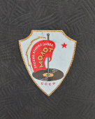 Советский патефон чемоданного типа (портативный граммофон), модель ПТ-3, Ордена Ленина завод «Молот», Вятские поляны, 1951-54 гг.