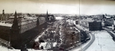 Панорамное советское фото «Москва. Манежная площадь. Александровский сад»