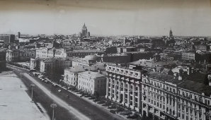 Панорамное советское фото «Москва. Манежная площадь. Александровский сад»