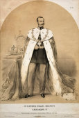 Литография «Его Величество Государь Император Александр II», Русский художественный листок В. Тимма № 36, 1856 г.