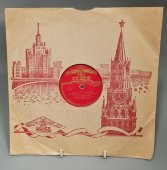 Владимир Нечаев «Огонек», Иван Козловский «Темная ночь», Апрелевский завод, 1950-е