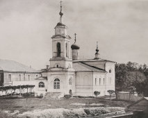 Старинная фотогравюра «Церковь Саввы Освященного близ Девичьего поля», фирма «Шерер, Набгольц и Ко», Москва, 1882 г.