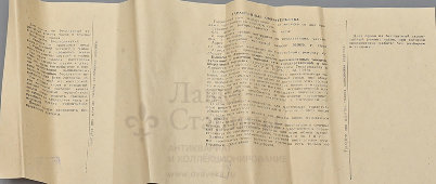 Экспортные настольные механические шахматные часы «Jantar» (ГР2.811.016), ПО «Янтарь», г. Орел, СССР, 1989 г.